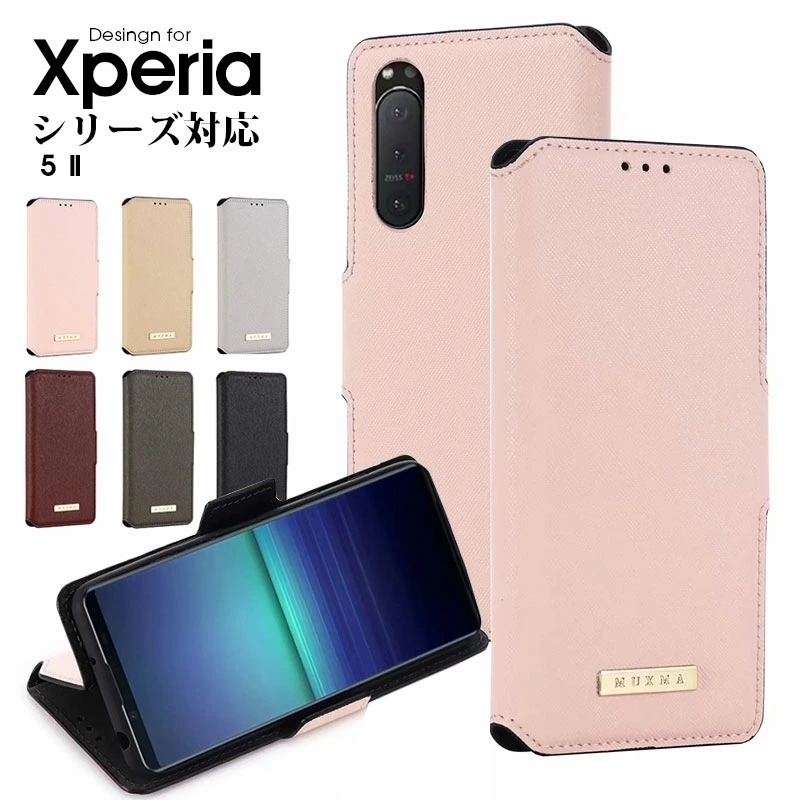 Xperia 5 II au SOG02 docomo SO-52A ケース 衝撃吸収 エクスペリア5