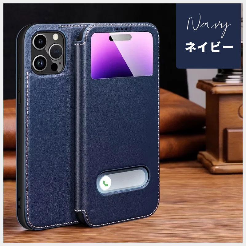 スマホケース iPhone 14 Plus Pro Max ケース 窓付き ウィンド型
