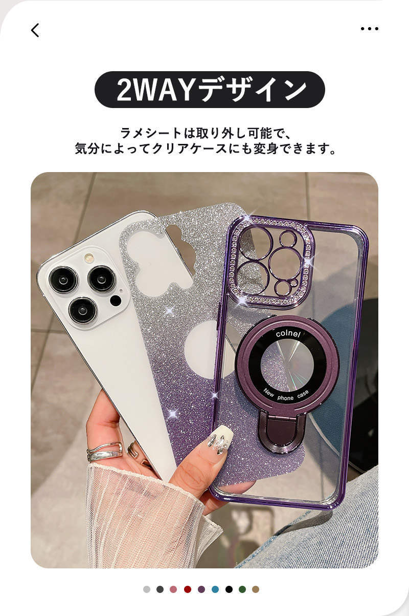 iPhone15ケース ラメ おしゃれ iPhone15 Plus 15 Pro Max 14 iPhone15ケース ラメ おしゃれ iPhone15 Plus 15 Pro Max 14