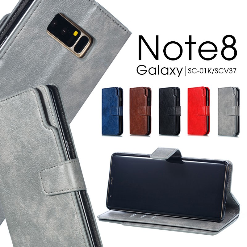 スマホケース Galaxy Note8ケース 手帳型 scv37 sc-01k ケース