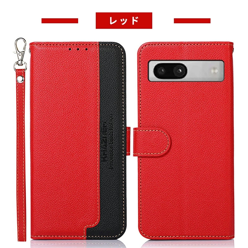 極美品 Google Pixel 7a 128GB Snow 限定ケース付 ソフトバンクセレクション