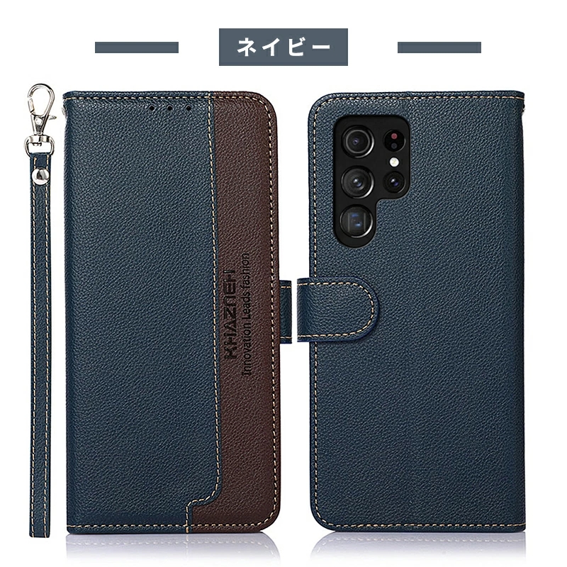 Galaxy S23 Ultra ケース手帳型 ストラップホール ストラップ