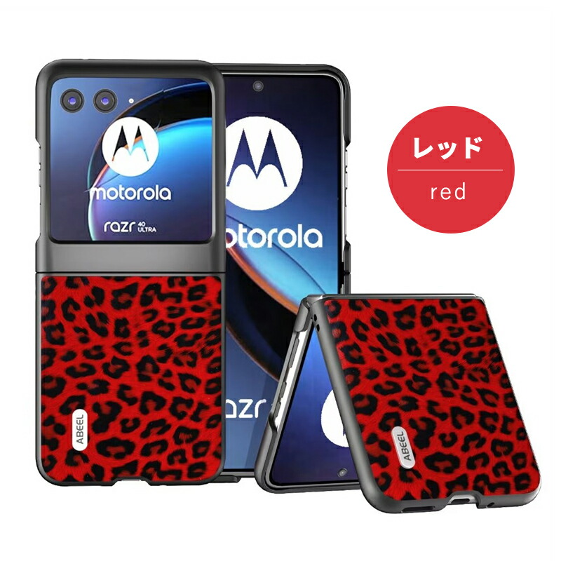 Motorola Razr 40 ジャンク品 Motorola razr 40 セージグリーン 本体 ジャンク - メルカリ