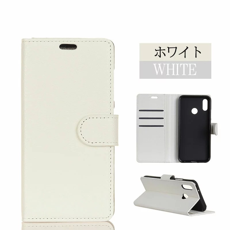 HUAWEI - 期間限定7000円★HUAWEI P20 lite + おまけ スマホカバー ファーウェイ スマホケース P20ライトHUAWEI P20 liteケース