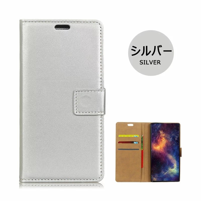 Huawei P20 lite スマホ 本体 カバー付き ファーウェイ スマホケース HUAWEI P20 Lite ケース 背面保護