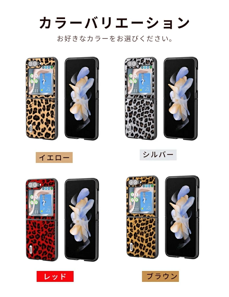 ギャラクシー Galaxy Z Flip5 5G ケース 折りたたみ式 韓国