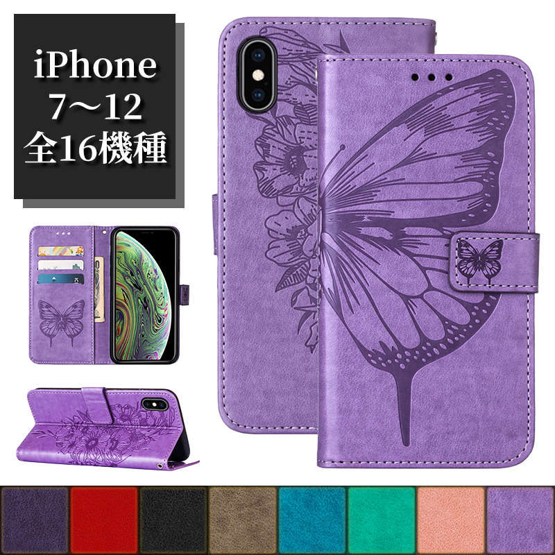 iPhone - kizuna　本体➕ケース２個セット Amazon.co.jp: ZENIX DESIGN TECH iPhone16 Pro 用 ケース 手帳