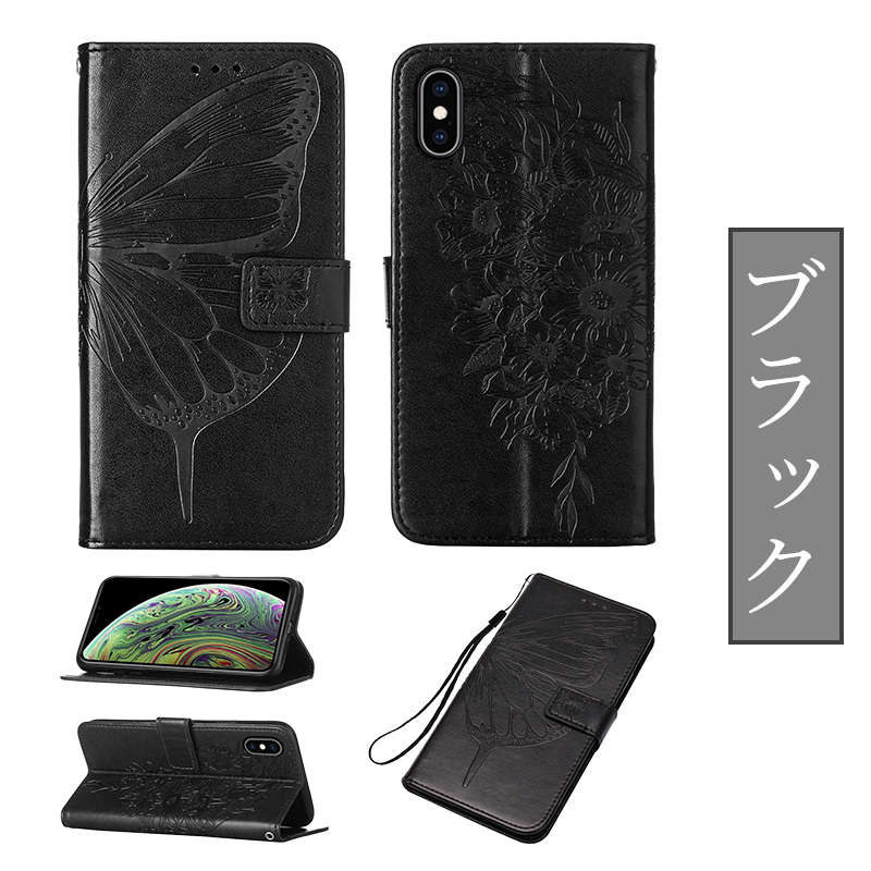 iPhone 7/8/SE2/X/11/11 Pro/12/12 Pro Max/12 mini 全16機種