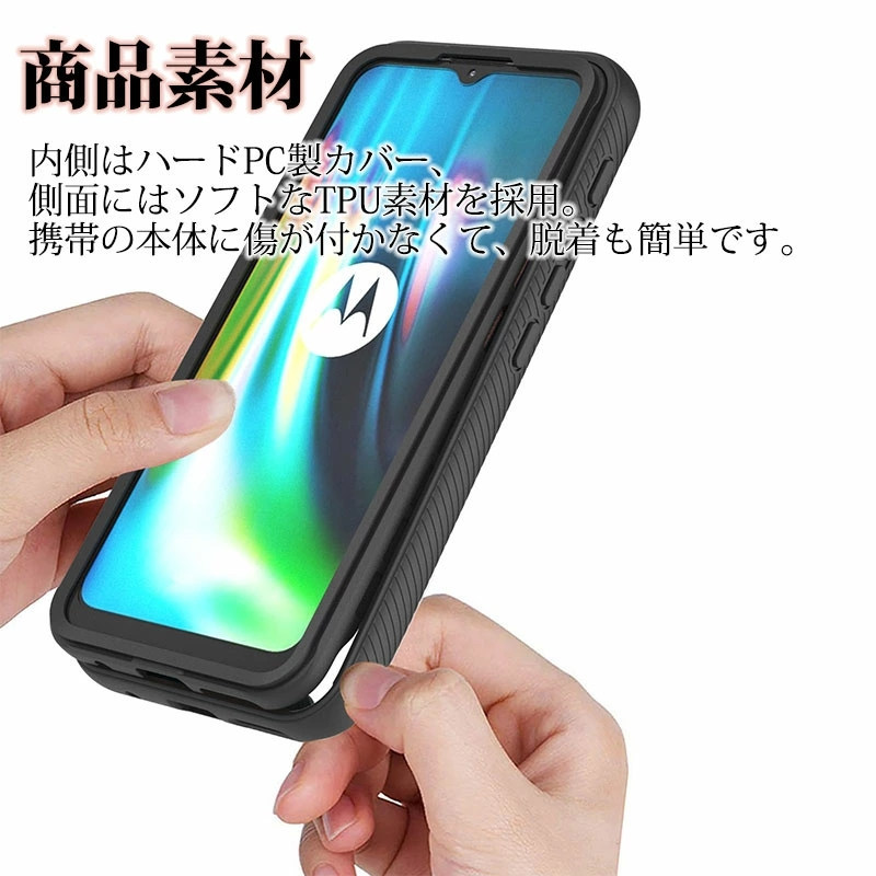 moto g9 play ケース Moto G9 カバー 背面ケース かっこいい