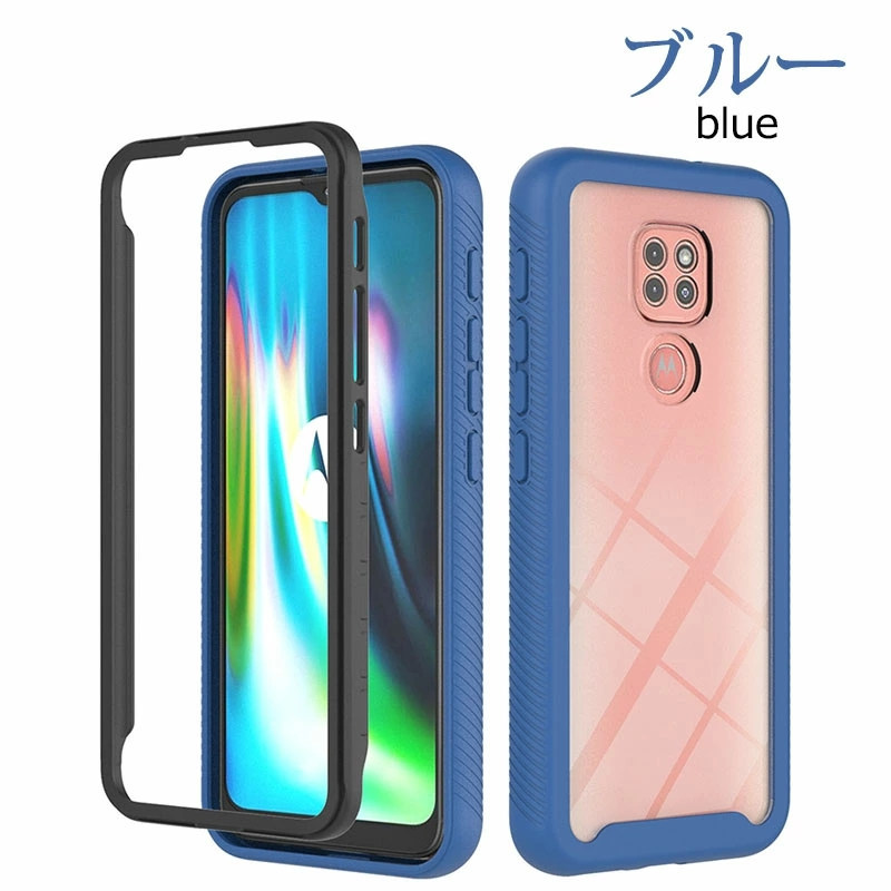 モトローラmoto g9 PLAY サファイアブルー　ケース・フィルムおまけ付 5557-4i.jpg