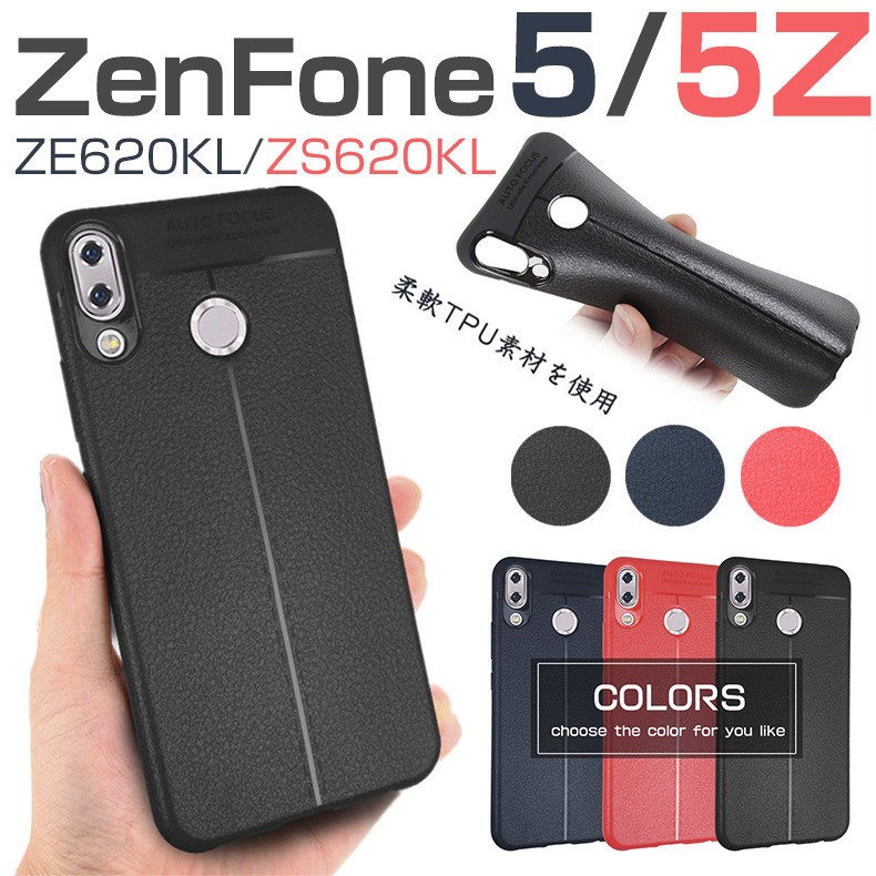 適切な Zenfone5 ケース 衝撃 ざばねがも