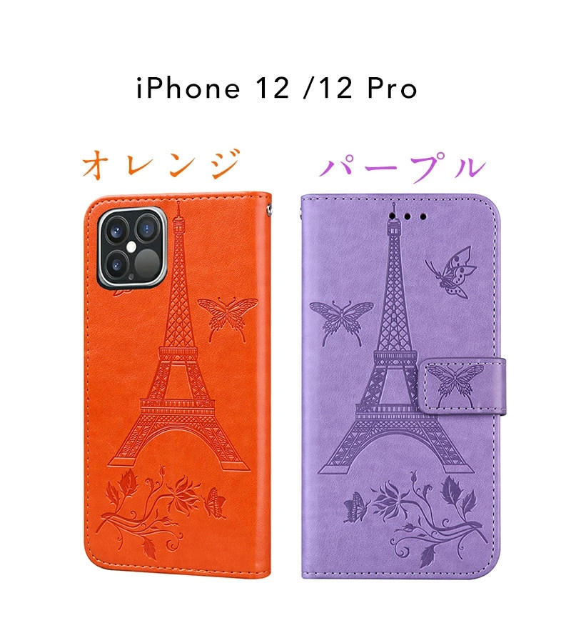 iPhone 12 ケース 手帳型iphone Proケース mini 手帳型ケース