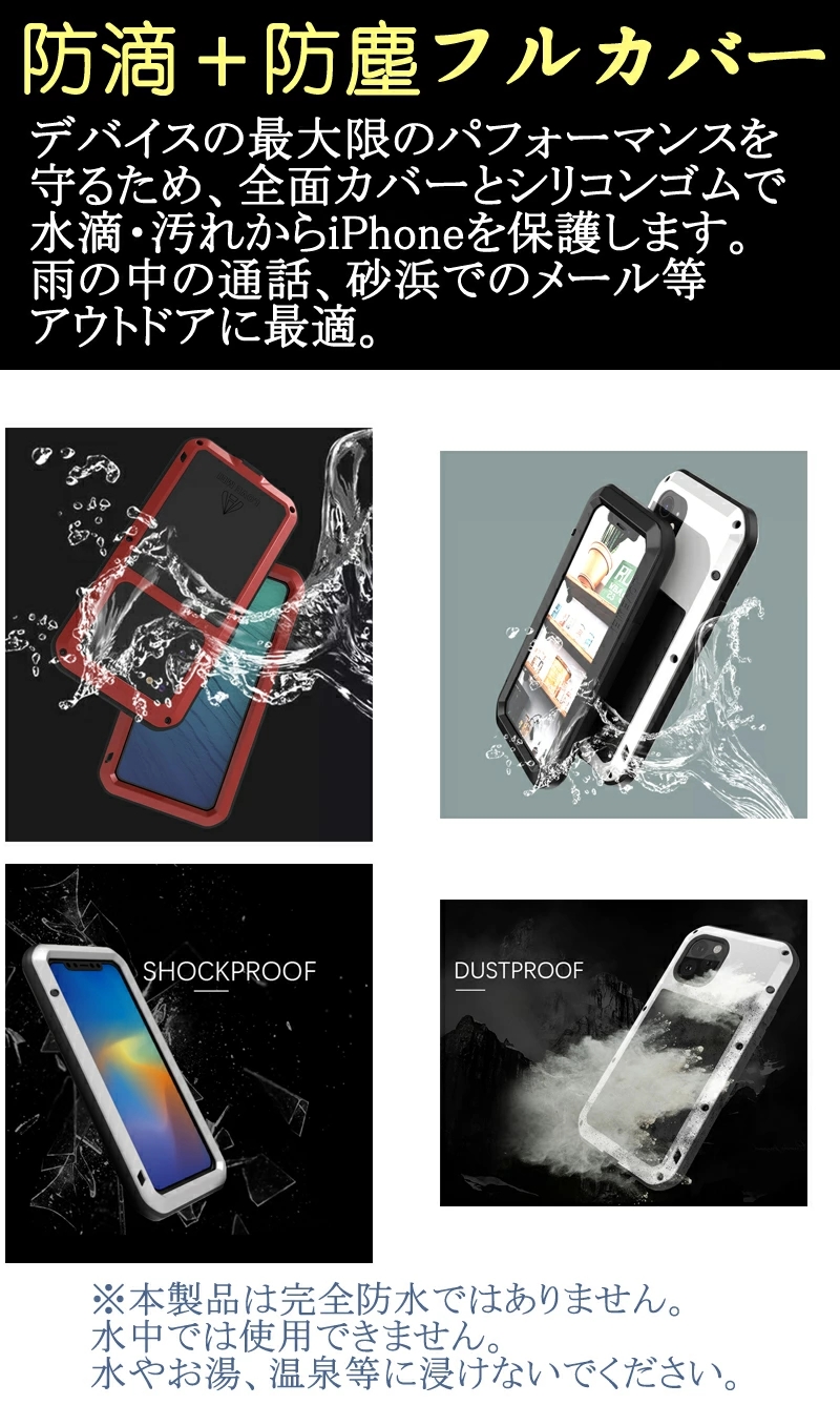 Sony Xperia 1 II 外装、バッテリー新品 ケースフィルム付 スマホケース Sony Xperia 1 II ケース 10 メタル ソニー