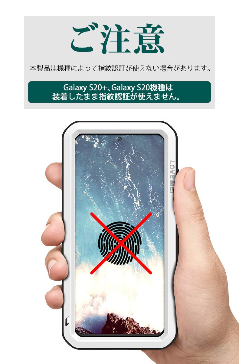 Galaxy S20+ケース アルミGalaxy S20アルミバンパーケース Galaxy S20