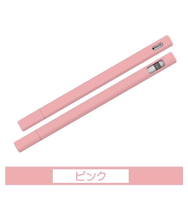 Apple Pencil Case apple pencilカバー Apple Pencil 第1世代ケース