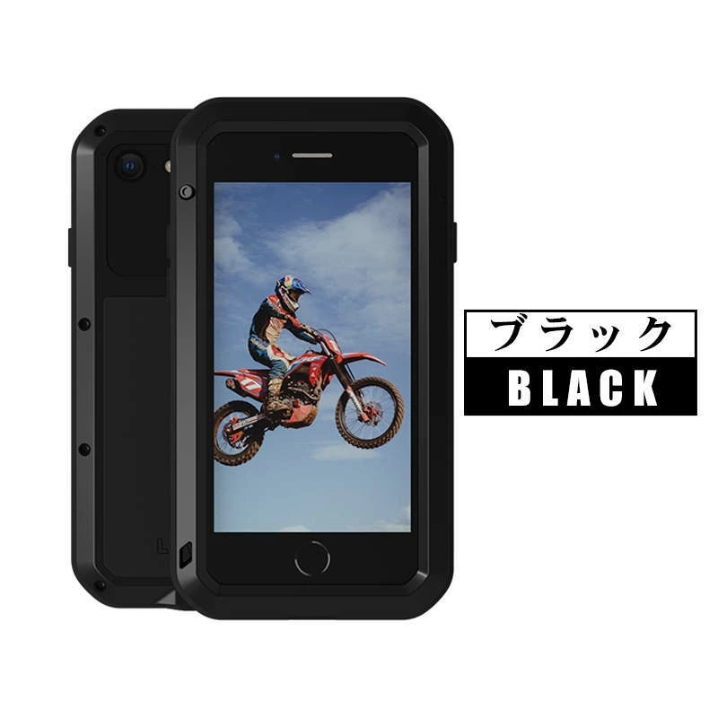 iPhone SE 第3世代 2世代 7 8 アルミバンパー 頑丈 現場作業 防塵 防雪
