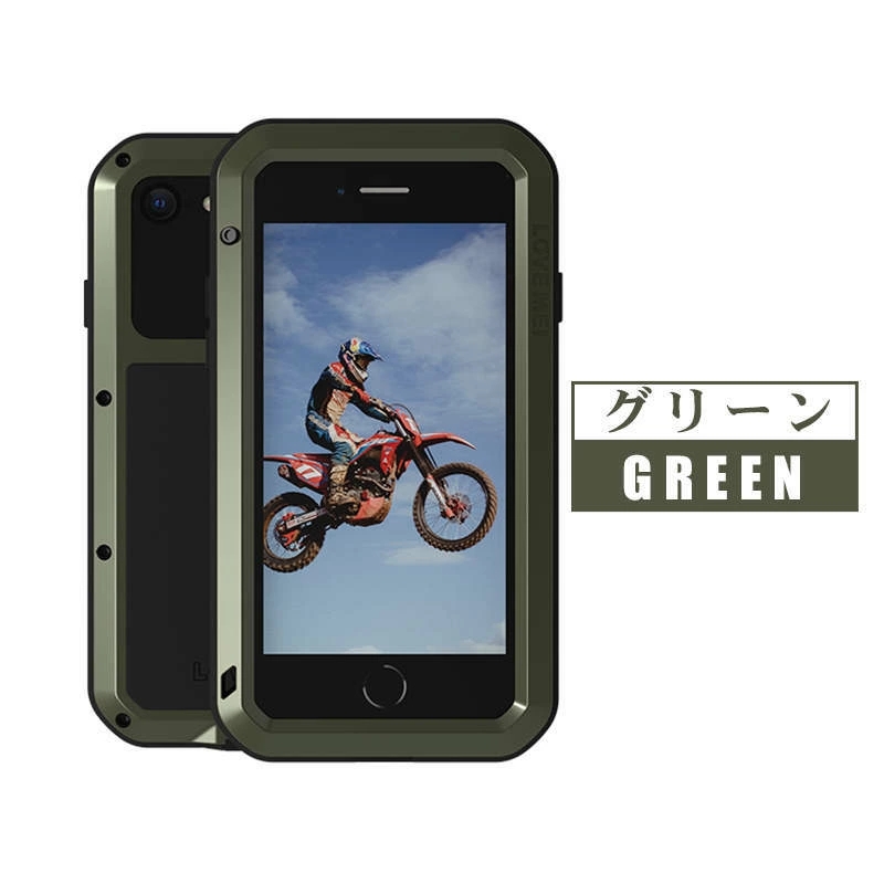 iPhone SE 第3世代 2世代 7 8 アルミバンパー 頑丈 現場作業 防塵 防雪