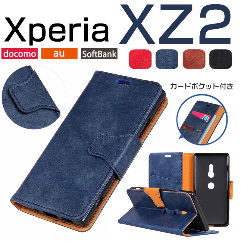 スマホケース Xperia Xz2 So 03k Sov37 ケース カバー 手帳型 エクスペリア Xz2ケース 手帳 横開き Xperia Xz2ケース 革 皮 Xz2手帳型ケース レザー 薄型 軽量 St Wy Dh 5c38 5 イニシャル K 通販 Yahoo ショッピング