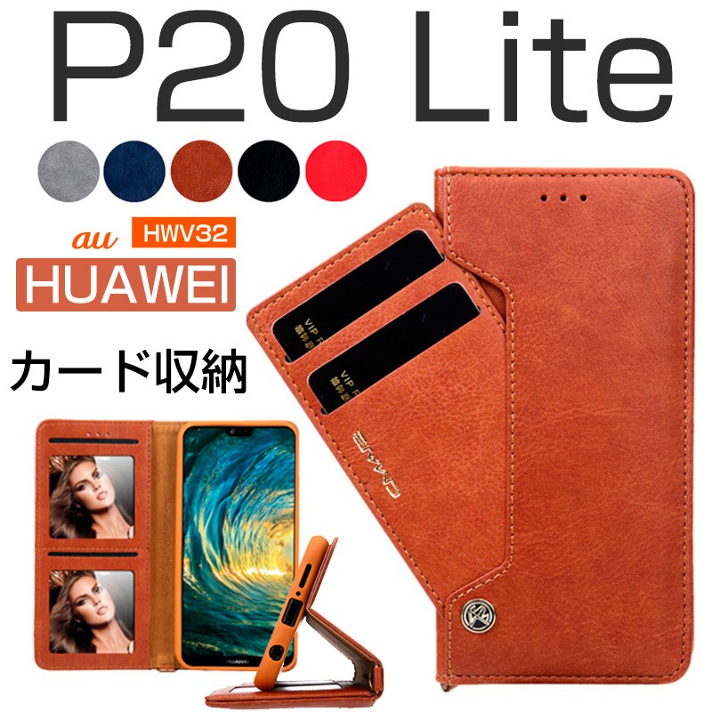 スマホケース HUAWEI P20 liteケース 手帳型 Huawei P20 liteカバー 皮 革 カード収納 HWV32 ファーウェイP20  ライトケース ファーウェイ p20 liteカバー 手帳 :st-wy-dh-5d09e-39:イニシャル K - 通販 - Yahoo!ショッピング
