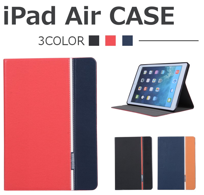 Ipad Airケースipad Air専用スマートカバー Puレザー アイパッドエアーカバー オートスリープ Ipad Airカバー スリム Dm Sl Dh 5d28 11 イニシャル K 通販 Yahoo ショッピング