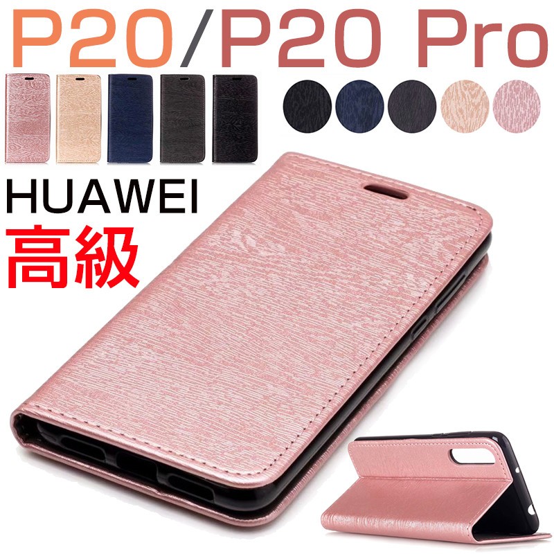 ファーウェイ スマホケース Huawei Pケース P Proケース 手帳型 レザー Huawei P手帳型ケース スタンド機能付き P Pro手帳型ケース Huawei Pカバー St Sl Dh 5d28 45 イニシャル K 通販 Yahoo ショッピング ファーウェイ スマホケース Huawei Pケース P Proケース 手帳型 レザー Huawei P手帳型ケース スタンド機能付き P Pro手帳型ケース Huawei Pカバー St Sl Dh 5d28 45 イニシャル K 通販 Yahoo ショッピング