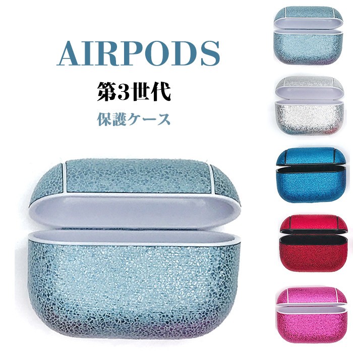 Airpods Pro 専用ケース 第3世代 かわいい Airpods 第3世代 ケース イヤホン収納ケース Airpods Pro ケース おしゃれ 耐衝撃 カラビナ付き 収納カバー Ly Lf Dh 5d81 7 イニシャル K 通販 Yahoo ショッピング