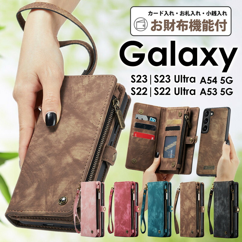 Galaxy S23 Ultraケース 手帳型 S23手帳型ケース 財布 大容量