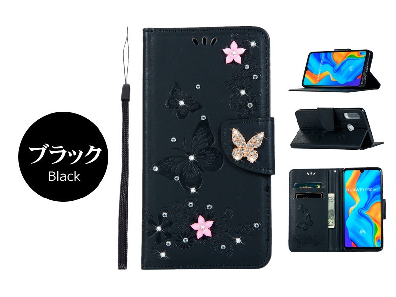 美品☆HUAWEI P30 lite SIMフリー、新品手帳ケース、新品ガラス Huawei P30 lite手帳型ケース HUAWEI P20 Liteケース