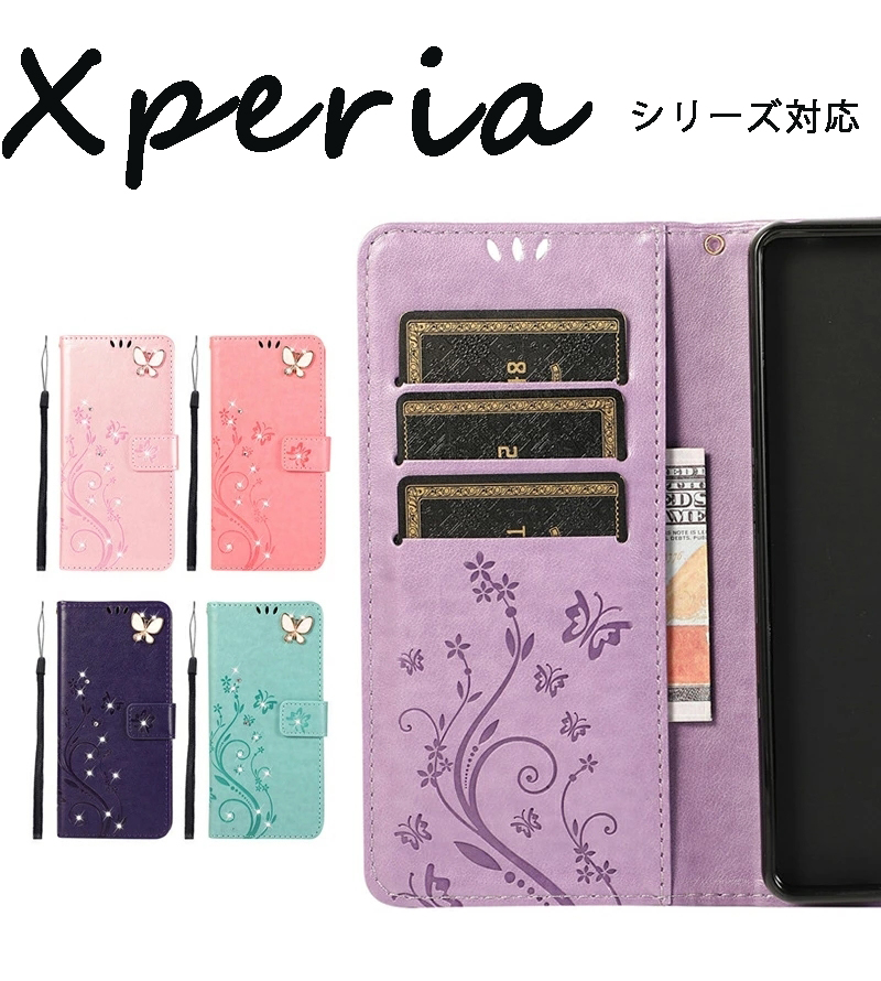 Xperia1 Ⅲ(エクスペリア)　バタフライ　蝶　手帳型ケース　ピンク
