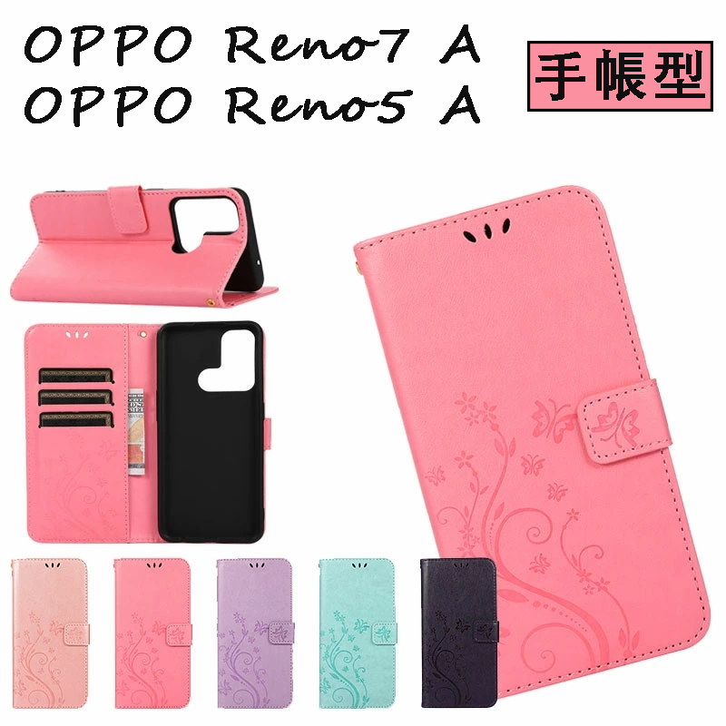 明氏 OPPO Reno7 バッテリー内蔵ケース 4500mAh 超薄型 保護ケース 大容量 軽量 設計 ケース 急速充電 対応 5v ケース型バッテリー  耐衝撃 シリコン ブラック PSE認証済 バッテリーケース 充電ケース 2022年 A