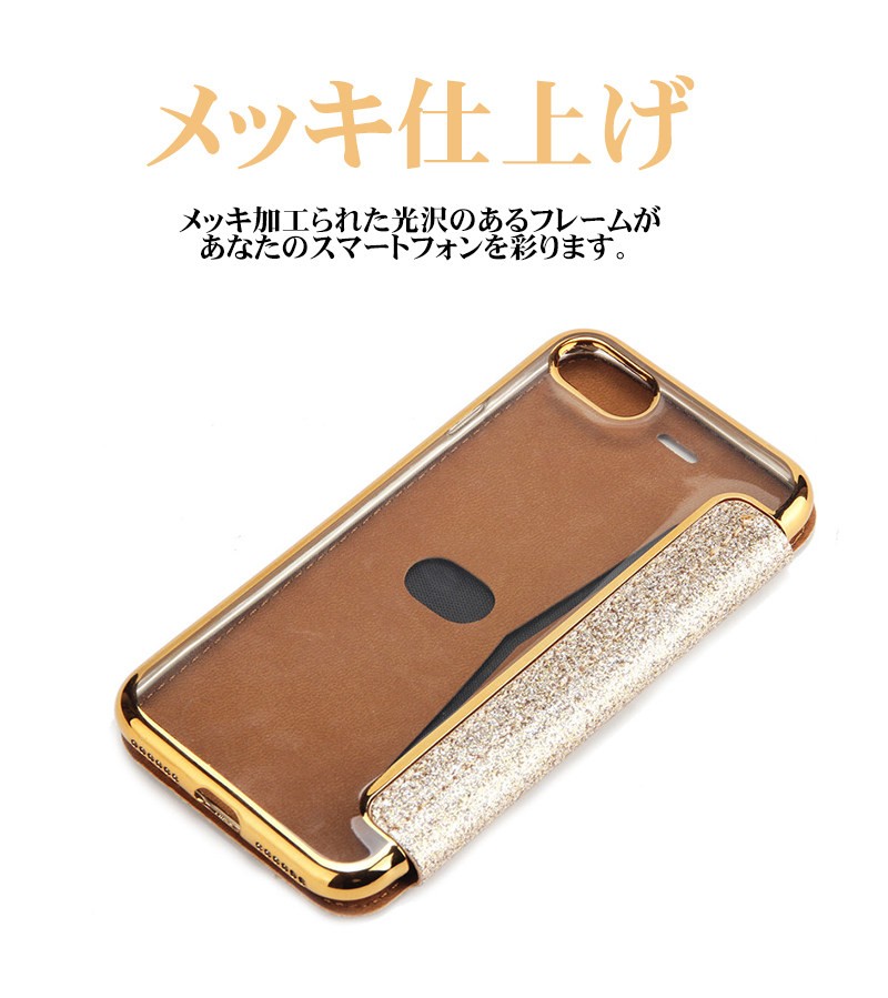 iPhone7ケース 手帳型 女性 かわいい iPhone7 Plusスマホケース クリア