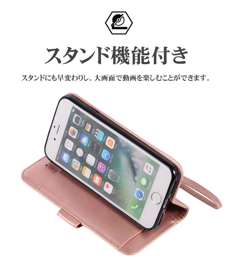 iphone7 quicpay ショップ 手帳型ケース