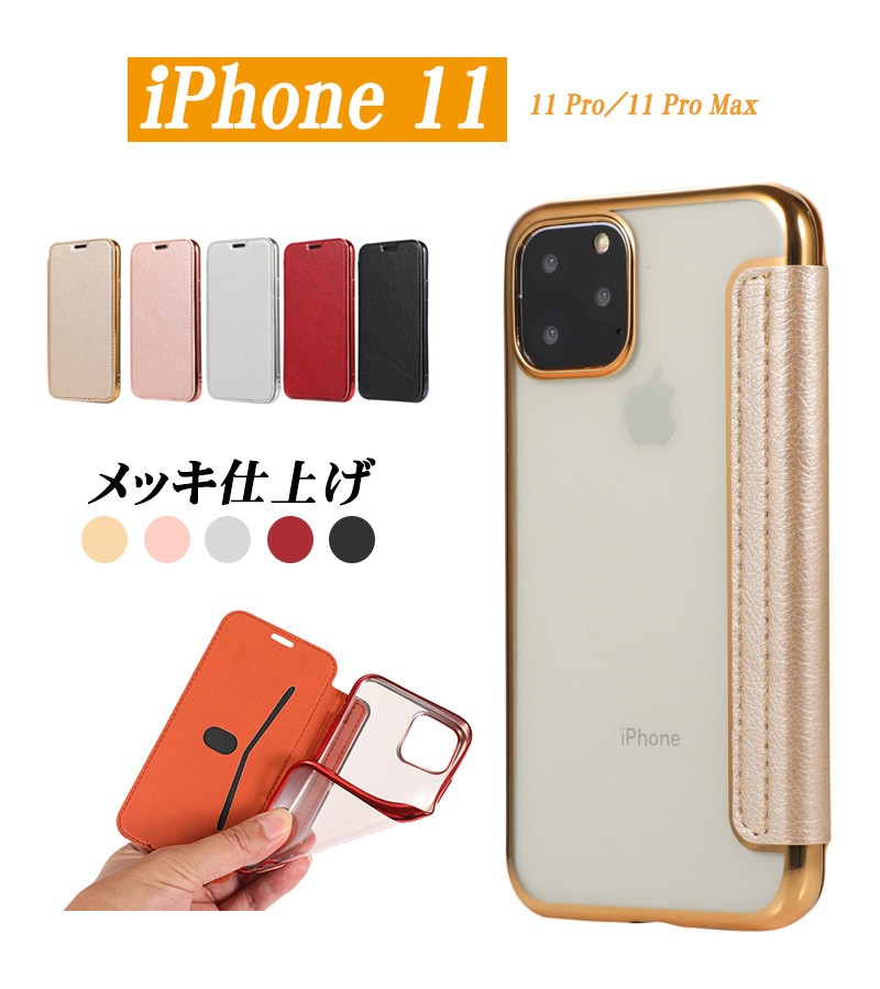 iPhone 12 miniケース メッキ 11 Pro スリム Maxケース クリア 薄型 11