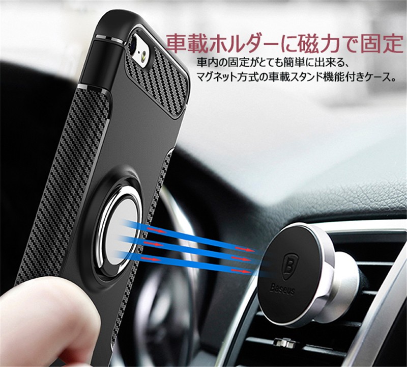 iPhone5/5s/SEケース背面 耐衝撃 iPhone5/5s/SEカバーリング付きアイフォン5/5s/5SEケース車載ホルダー iPhone  SEカバー磁石 第一１世代用