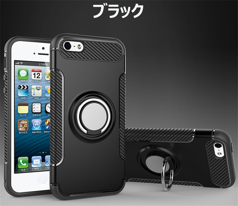 iPhone5/5s/SEケース背面 耐衝撃 iPhone5/5s/SEカバーリング付きアイフォン5/5s/5SEケース車載ホルダー iPhone  SEカバー磁石 第一１世代用