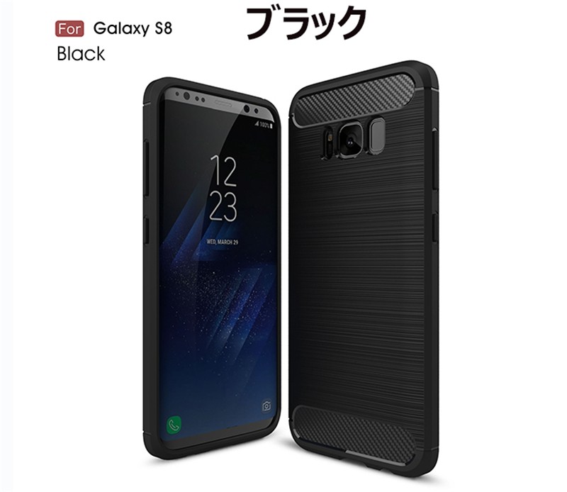 Galaxy S8/S8 Plusケース背面 耐衝撃 ギャラクシーS8+/S8+ カバー炭素