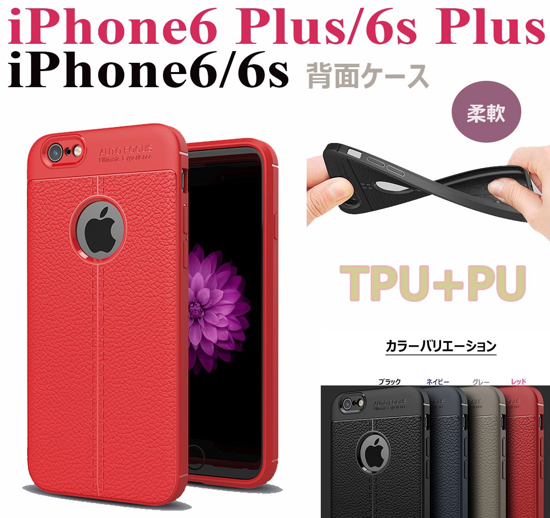 スマホケース Iphone6 Plus 6s Plusケース背面 耐衝撃 Iphone6 6s背面ケース指紋防止 すべり止め アイフォン6 6s 6plus 6splusカバー柔軟 Dm Gh Ls2d73 45 イニシャル K 通販 Yahoo ショッピング