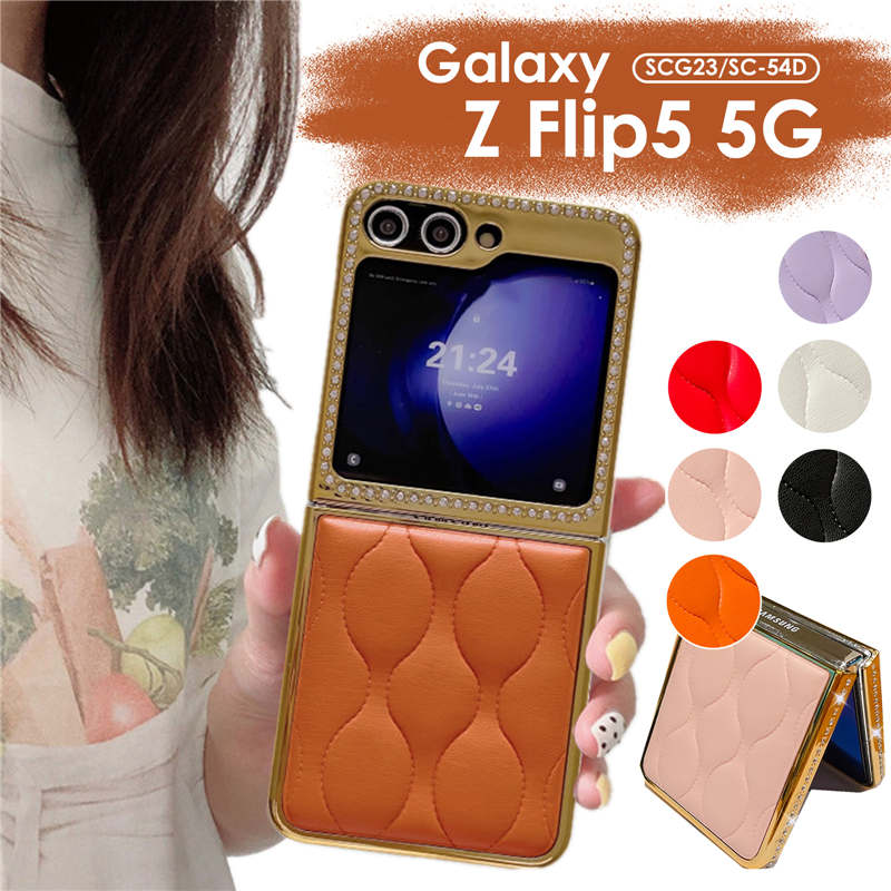 Galaxy Z Flip5 5G SCG23/SC-54D ケース カバー かわいい キラキラ