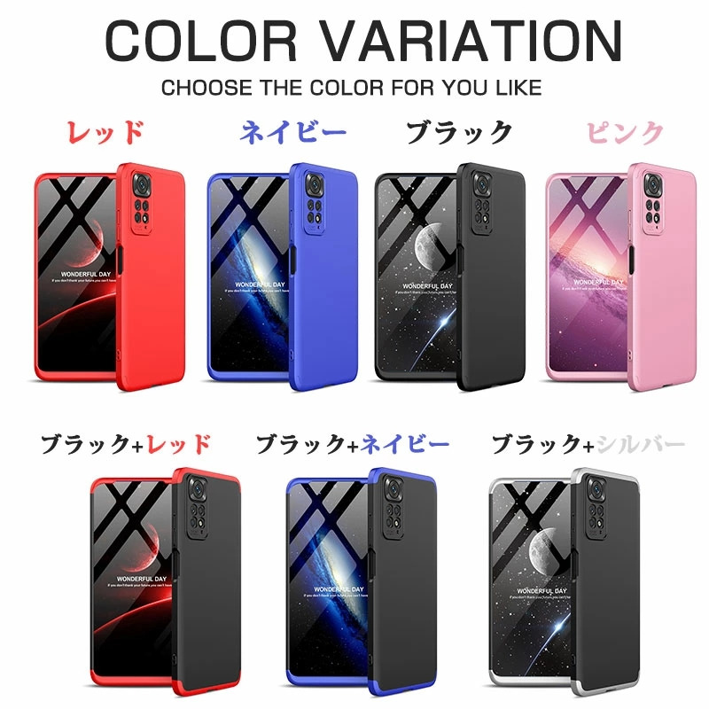 男女兼用 全7色 Redmi Note 11カバー PC 11ケース 耐衝撃 丈夫 男女兼用 全7色 Redmi Note 11カバー PC 11ケース 耐衝撃 丈夫