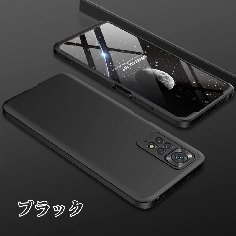 Xiaomi Redmi Note 11 黒 本体 箱、充電器ケーブル、ケース付 a131-3i.jpg