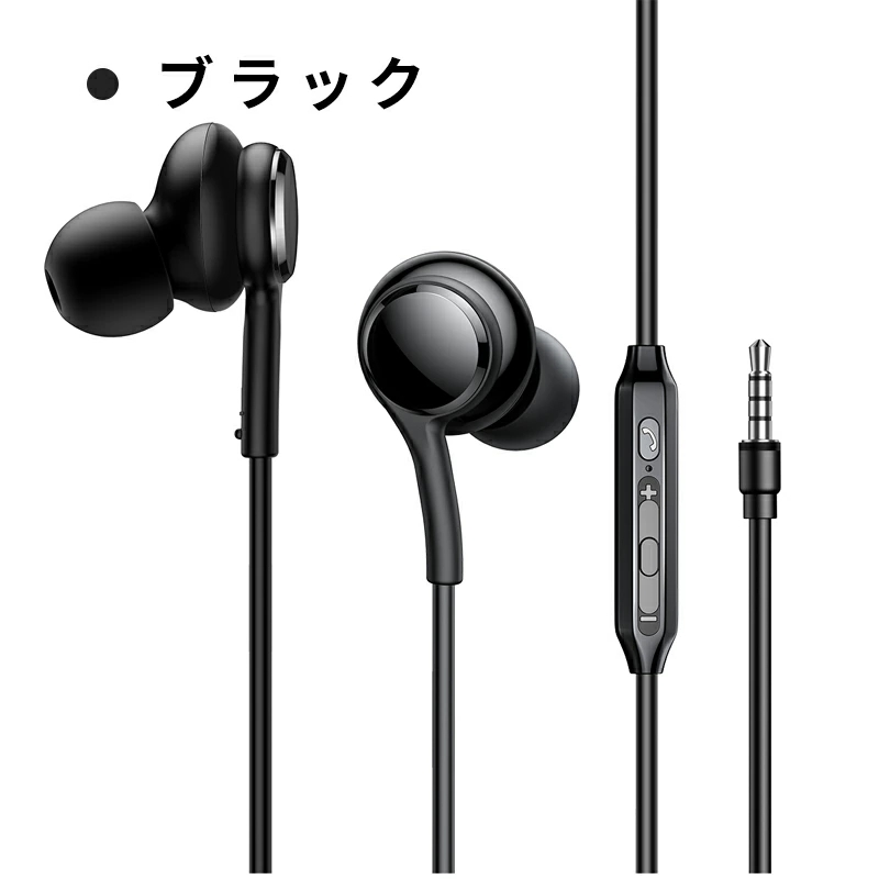 KTEL マイク　イヤホン カナル型 耳掛け式 イヤホン 4極 3.5mm 有線接続 リモコン付き