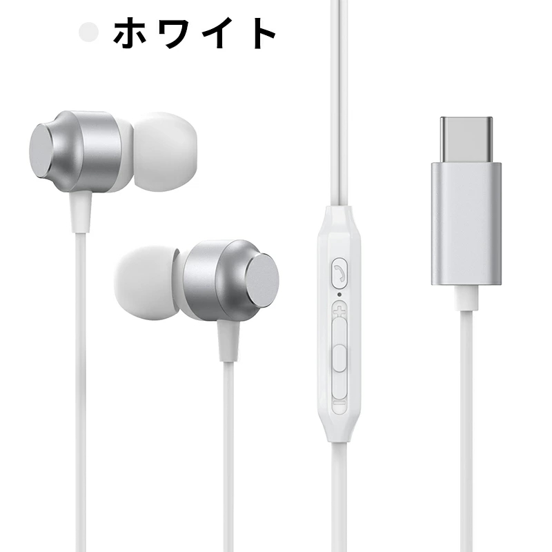 ホワイト 有線イヤフォン 10個セット Amazon.co.jp: イヤホン 有線 イヤホン 【2025最新型】イヤホン