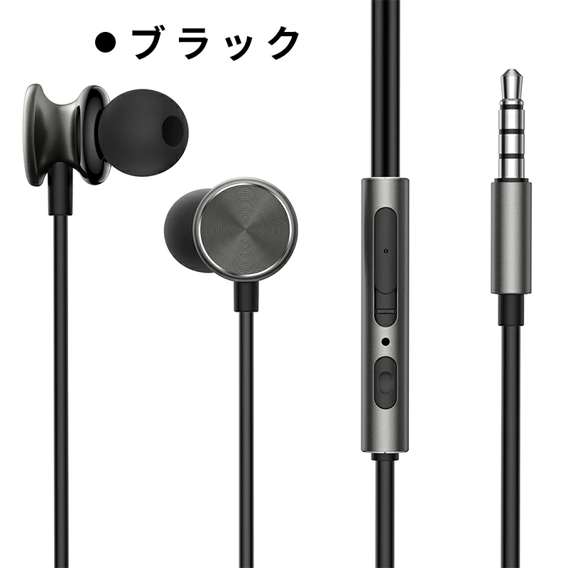 xperia 有線 販売 イヤホン