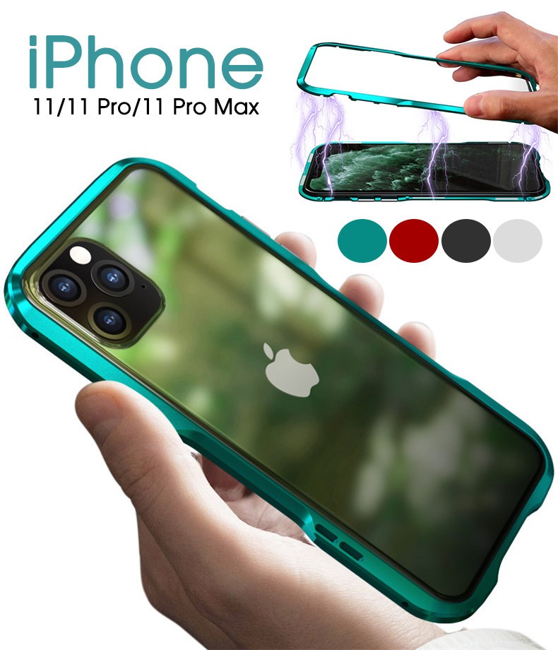 iPhone 11バンパーケース アルミ iPhone 11 Pro背面ガラスケース 装着