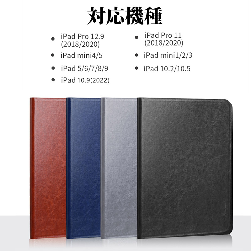 iPad手帳ケース iPad 10.9第10世代手帳ケース カード収納 Air