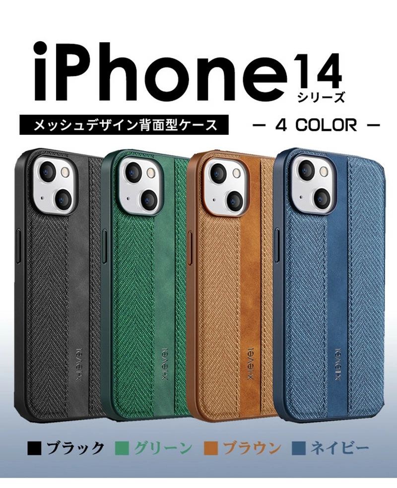 iPhone14 ケースiPhone14proケース 背面iPhone 14 Pro Max ケースiPhone 14 Plus 背面型ケース カバー  編み込み風 メッシュ型押し iPhone14カバー : ly-wy-hh-a256-151 : イニシャル K - 通販 - Yahoo!ショッピング