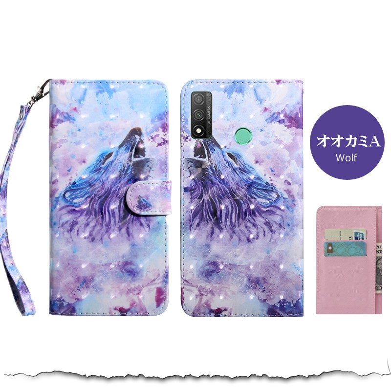 HUAWEI nova lite 3+ 手帳型ケース 可愛いnova 3+手帳ケースnova HUAWEI nova lite 3+ 手帳型ケース 可愛いnova 3+手帳ケースnova