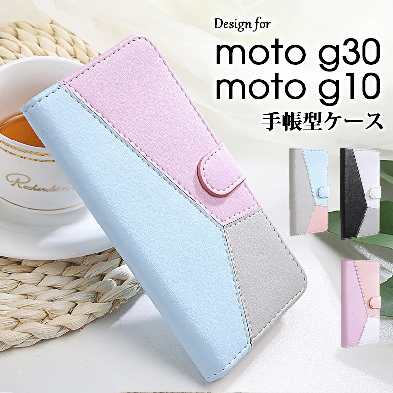 Motorola moto g30 ケース moto g30 ケース 手帳型 moto g10 ケース