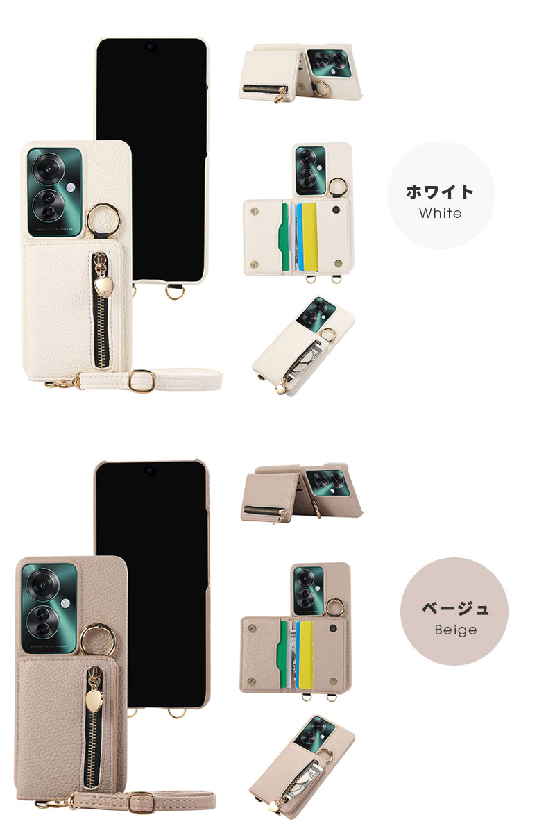 スマホショルダー OPPO Reno9 A Reno7 Aケース ショルダーストラップ
