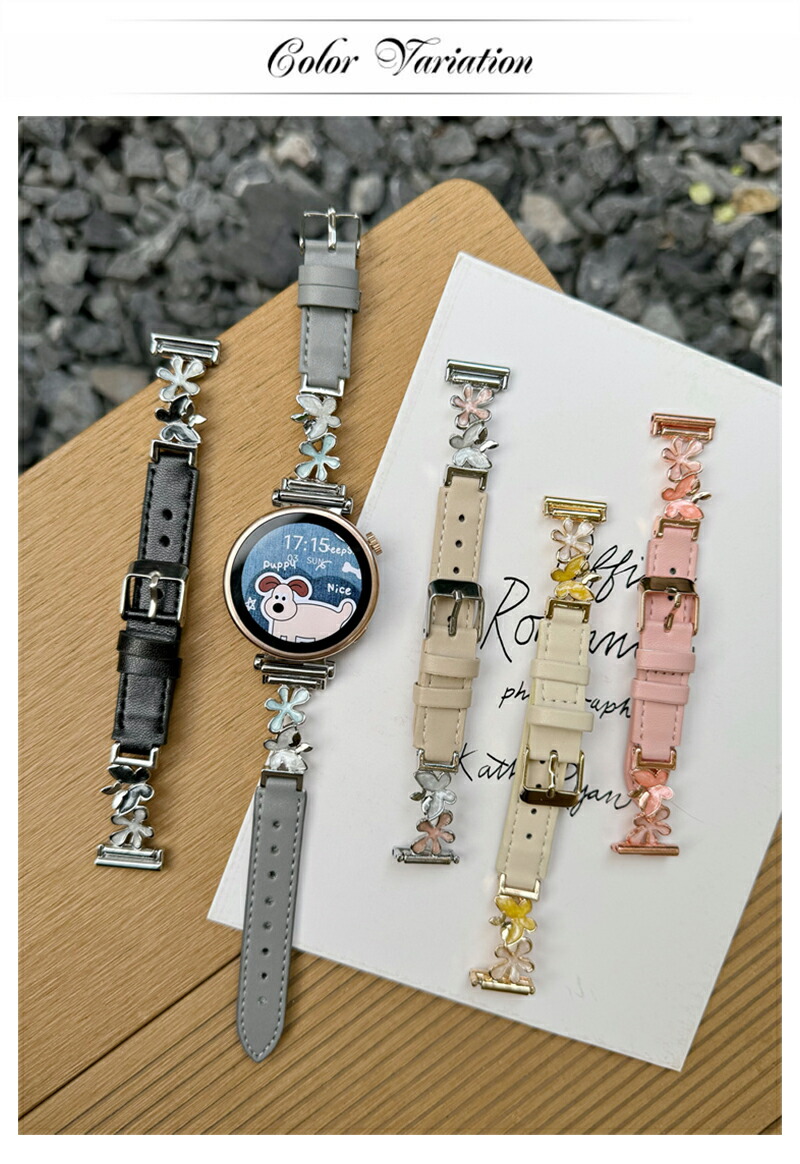 スマートウォッチ バンド ベルト レザー 革 花 蝶々 かわいい ラグ幅